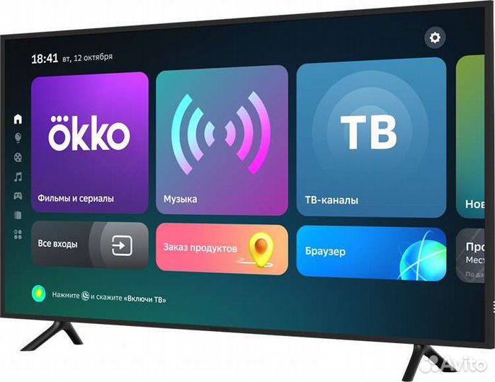 Ремонт телевизоров, телемастер