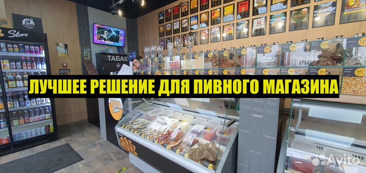 Автоматизация магазинов разливного пива