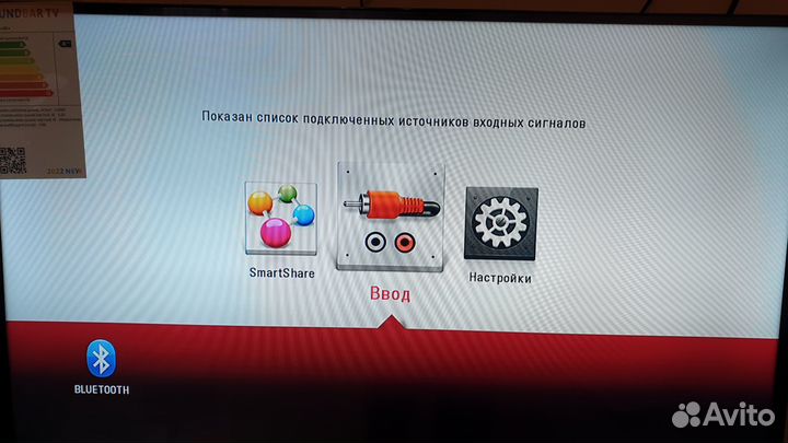 Саундбар LG 300Вт