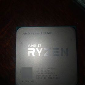 Продам процессор AMD Ryzen 3 2200G