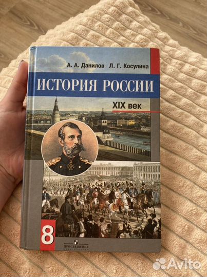 Учебник