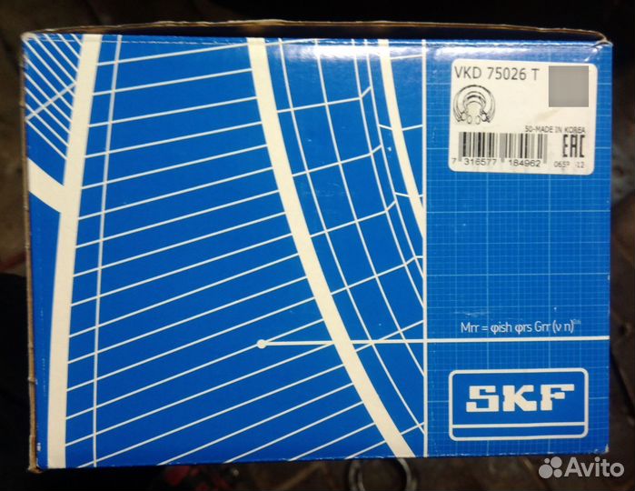 Опорные подшипники SKF VKD75026T