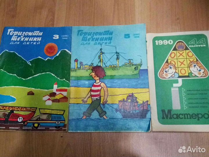 Журналы СССР