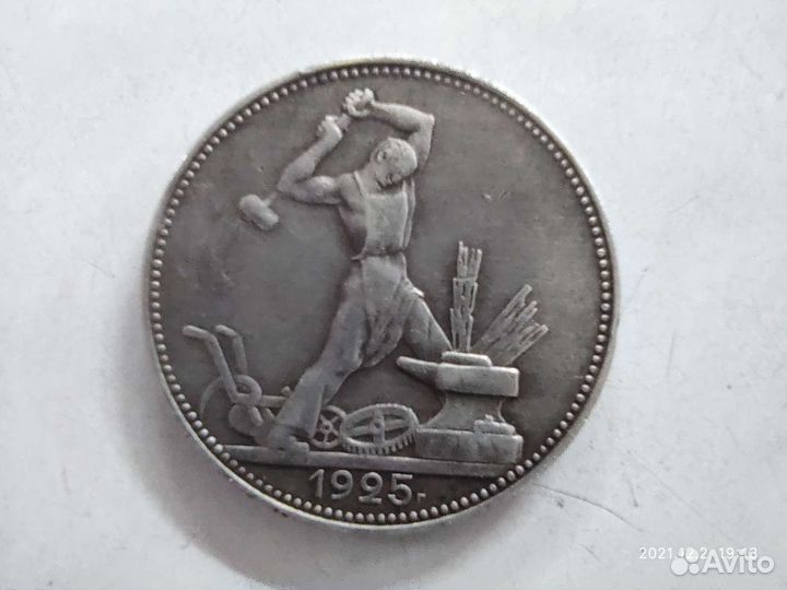 Серебряные монеты