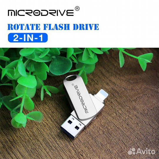 USB флешка для iPhone 256 gb