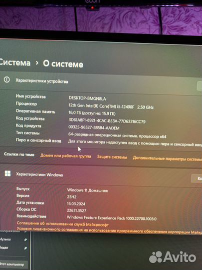 Игровой компьютер rtx 3060 ti