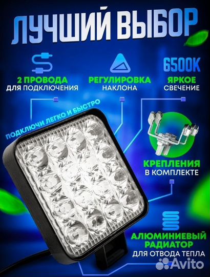 Вспышки фсо белые