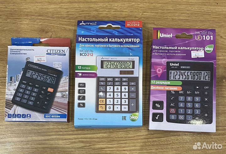 Калькулятор