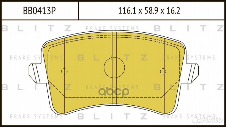Колодки тормозные дисковые перед BB0413P BB