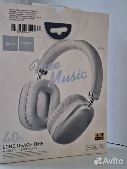 Беспроводные наушники Hoco W35