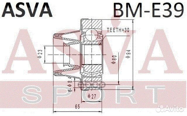 ШРУС кардана 39 26117501639 BME39 asva