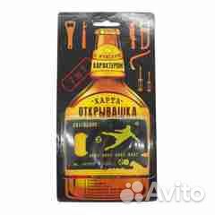 Карта-открывашка