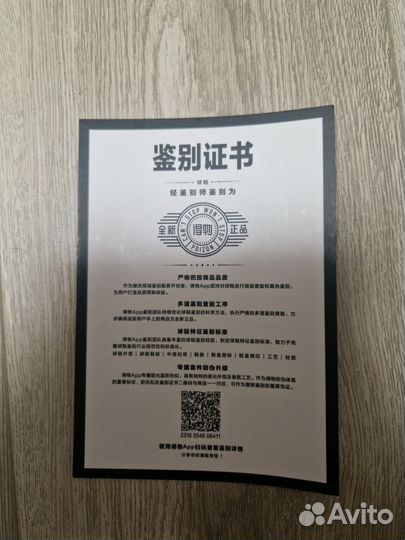 Nike air max 90 goretex 