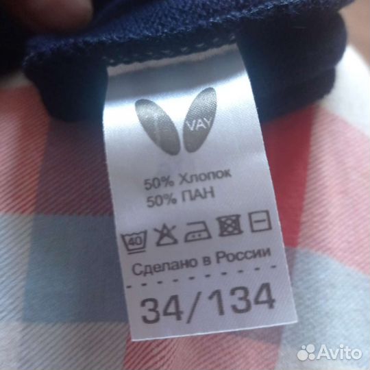 Джемпер рост 134 (новый), рубашка