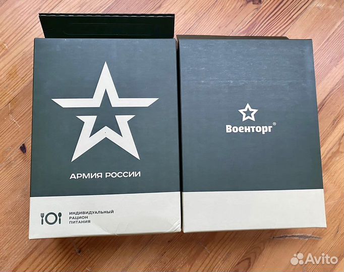 Сухой паек