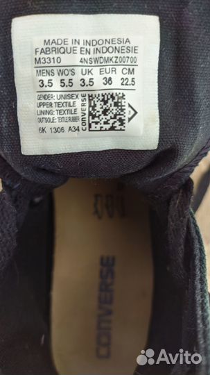 Кеды Converse для мальчика