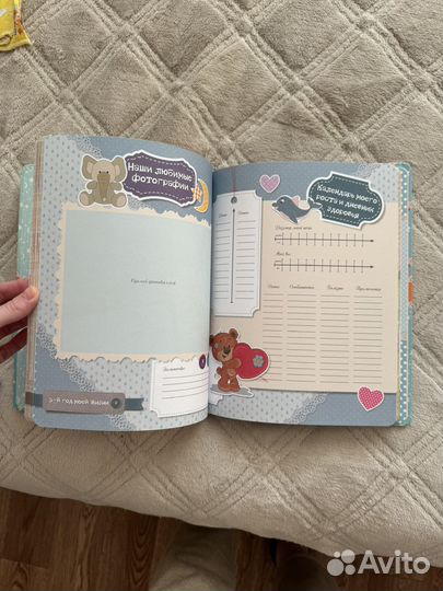 Детский альбом