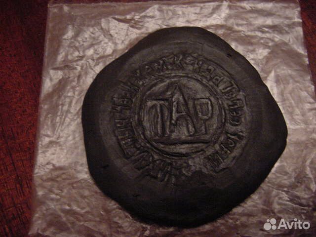 Государственная печать Тувинской Республики 1943