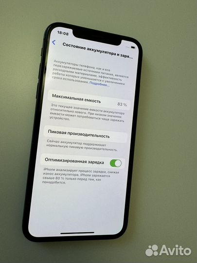 iPhone X, 64 ГБ