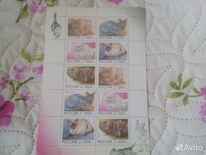 Почтовые марки СССР