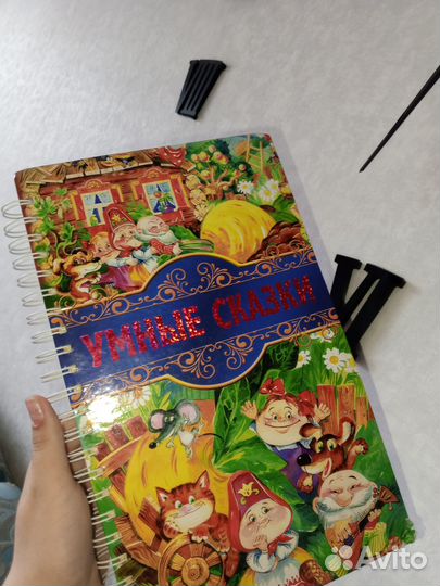 Детские книги для малышей пакетом