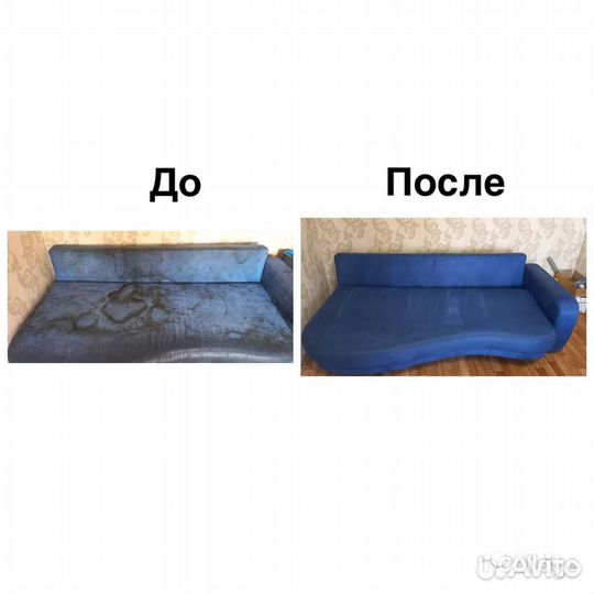 Химчистка мебели