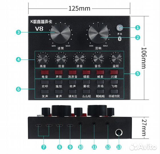 Студийный микрофон BM-800 со звуковой картой