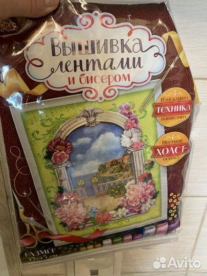 Наборы для вышивки крестом