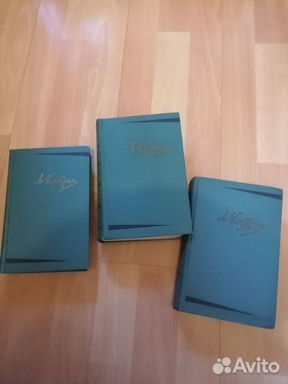 Антикварные книги