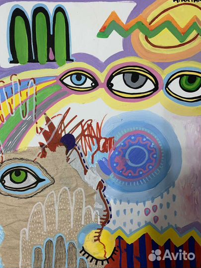 Картина в стиле сюрреализм