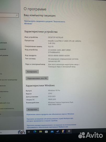 Игровой системный блок i72600