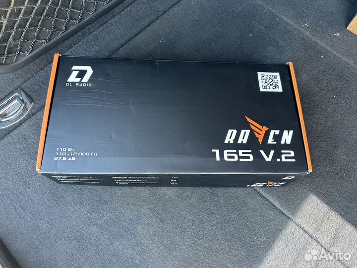 Dl audio raven 165 v2