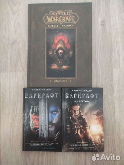 Книги, энциклопедии