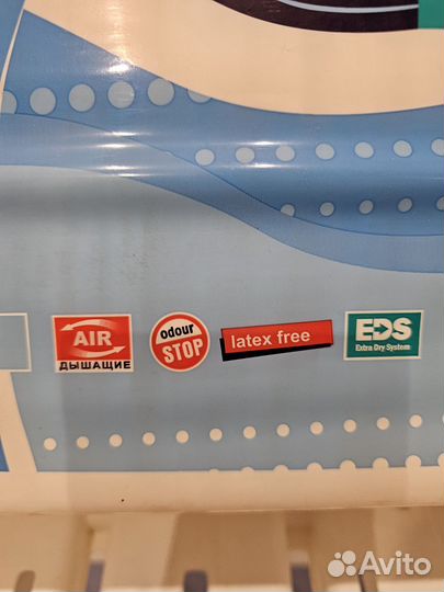 Подгузники д/взрослых super seni medium 2