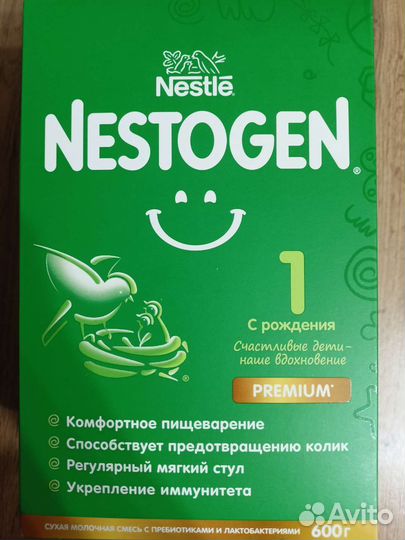 Детская смесь nestogen 1