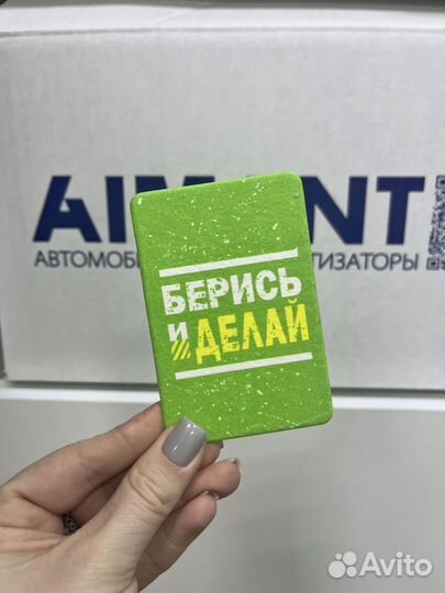 Ароматизатор в машину