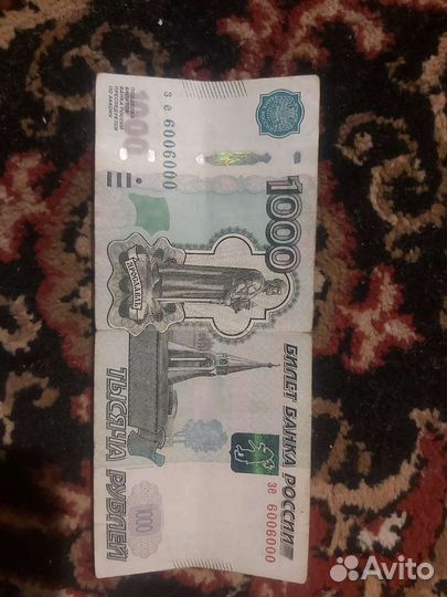 Купюра красивый номер