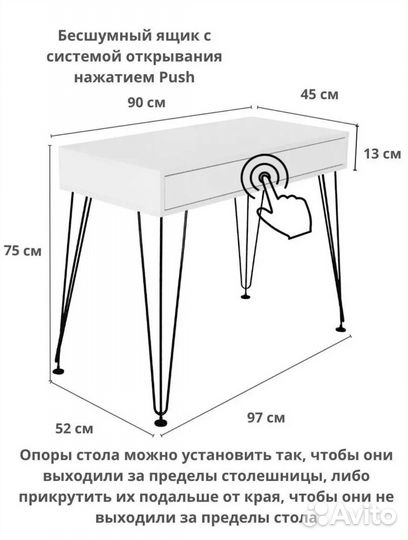 Стол лофт