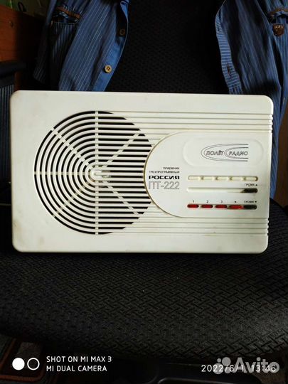 Трехпрограммный приемник