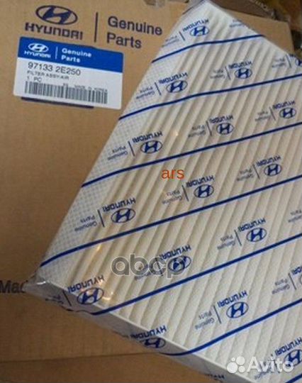 Фильтр салонный 971332E250 Hyundai-KIA