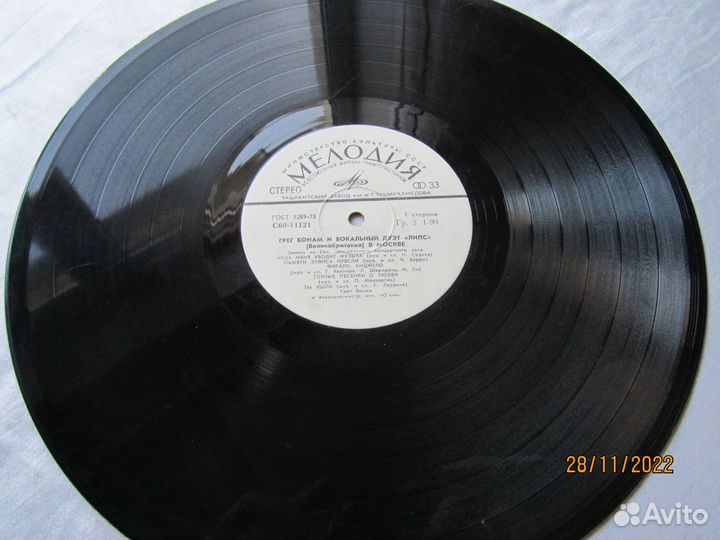 Граммпластинка СССР