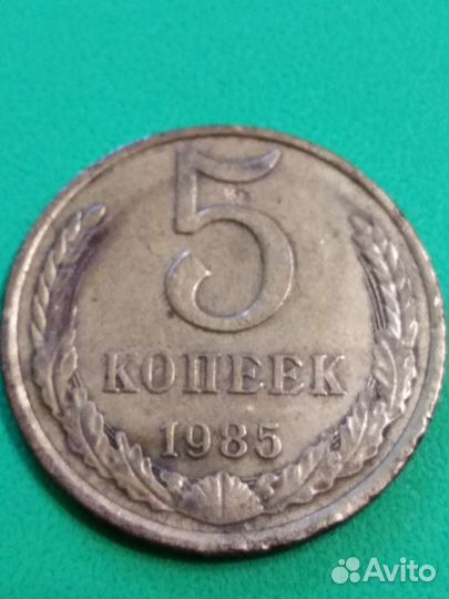 Монеты СССР