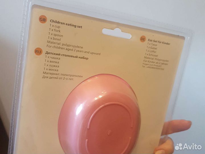 Детский столовый набор