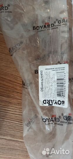 Направляющие для мебели