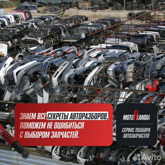 Ноускат nosecut honda stepwgn RK6 R20A 2010