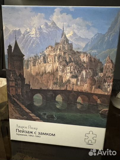 Паззлы Эрмитаж 1000 деталей новый