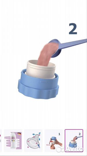 Бутылочка flori с отсеком для смеси