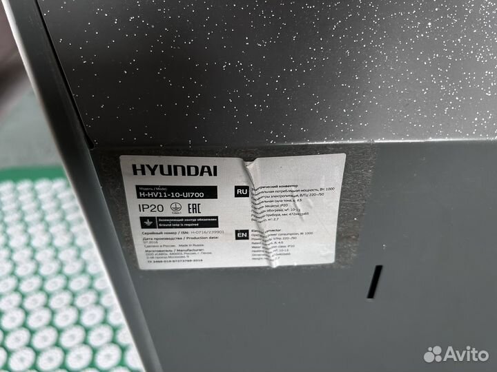 Обогреватель hyundai