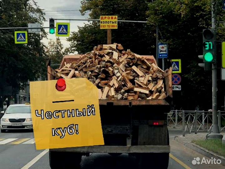 Дрова от производителя