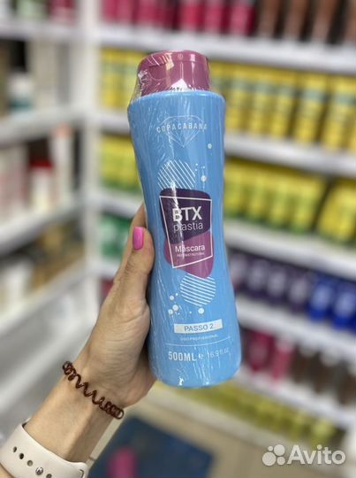 Кератин Copacabana btxplastia 500 мл
